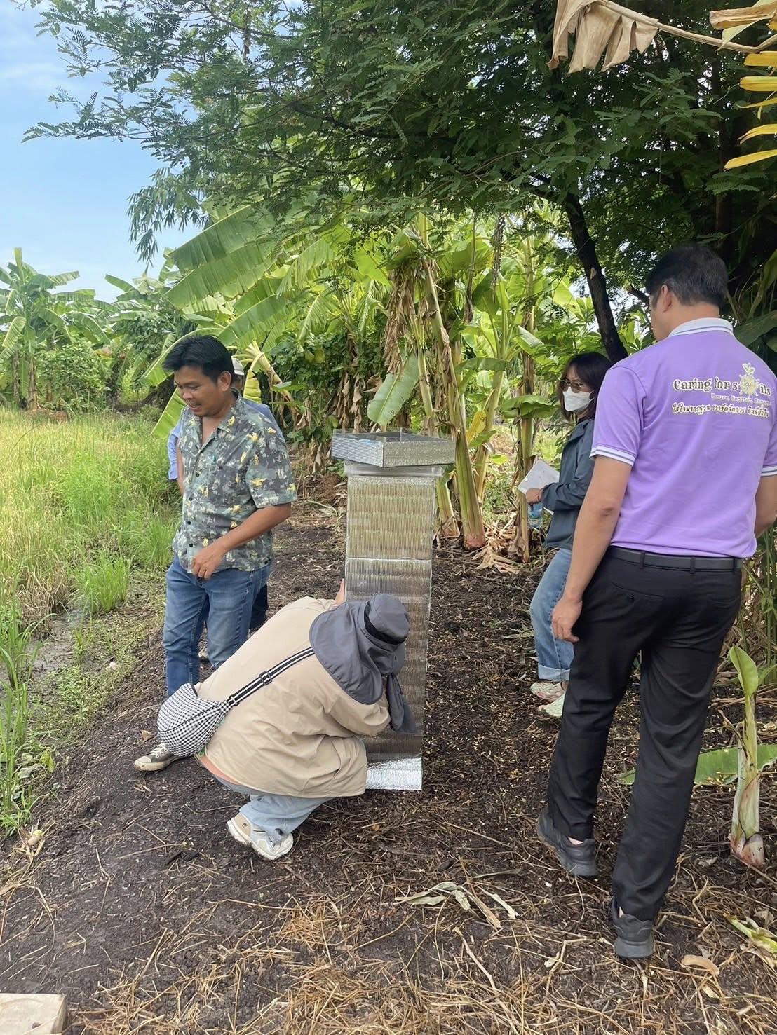 ภาพประกอบที่ 6