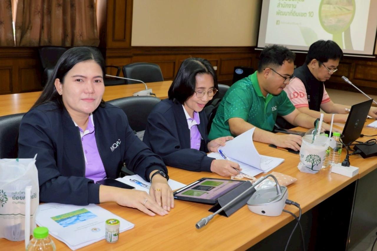 ภาพประกอบที่ 5