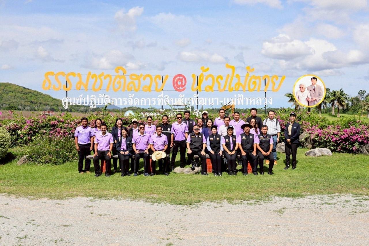 ภาพประกอบที่ 2