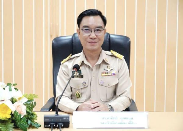 ภาพประกอบที่ 0