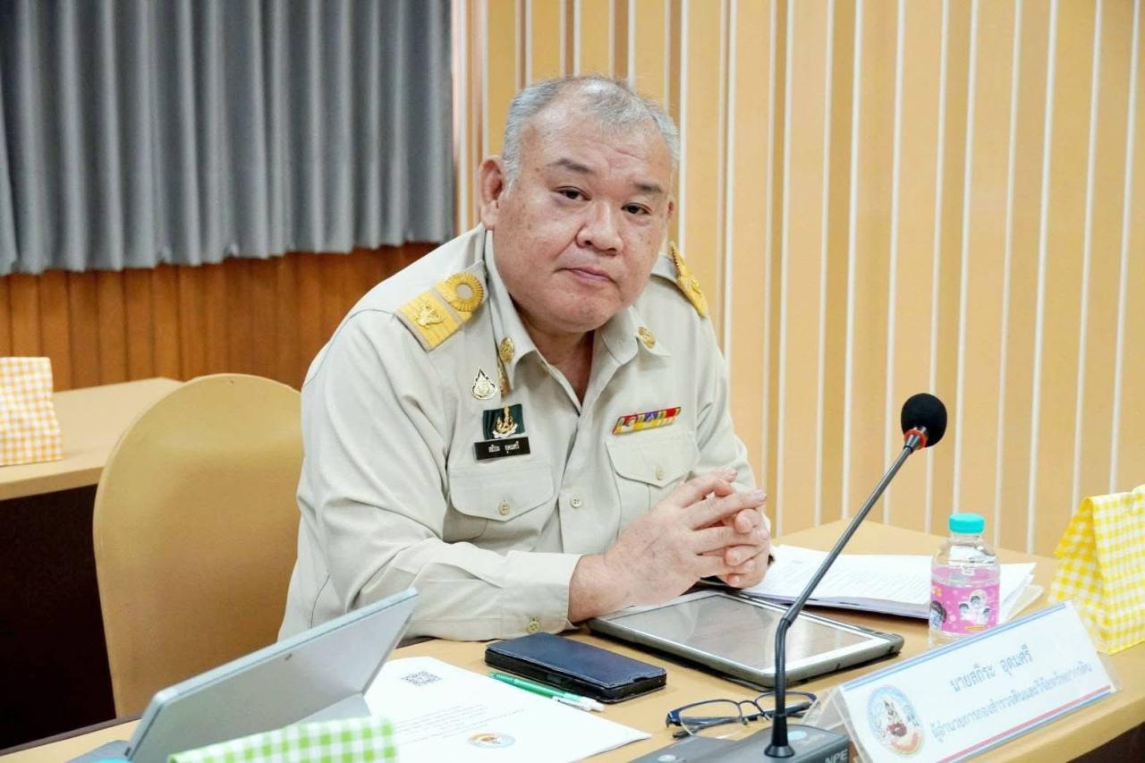 ภาพประกอบที่ 1