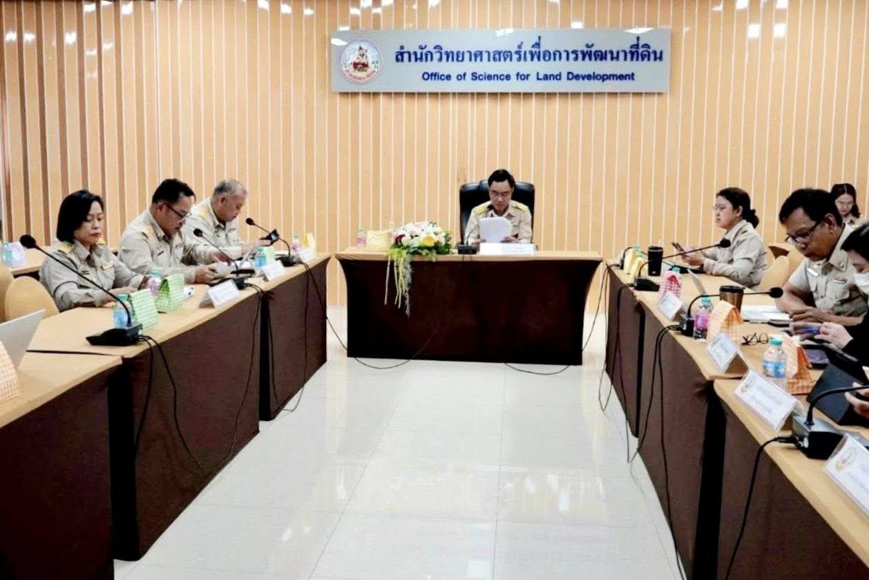 ภาพประกอบที่ 2