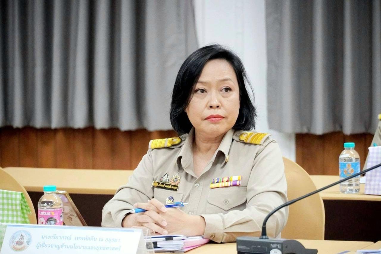 ภาพประกอบที่ 3