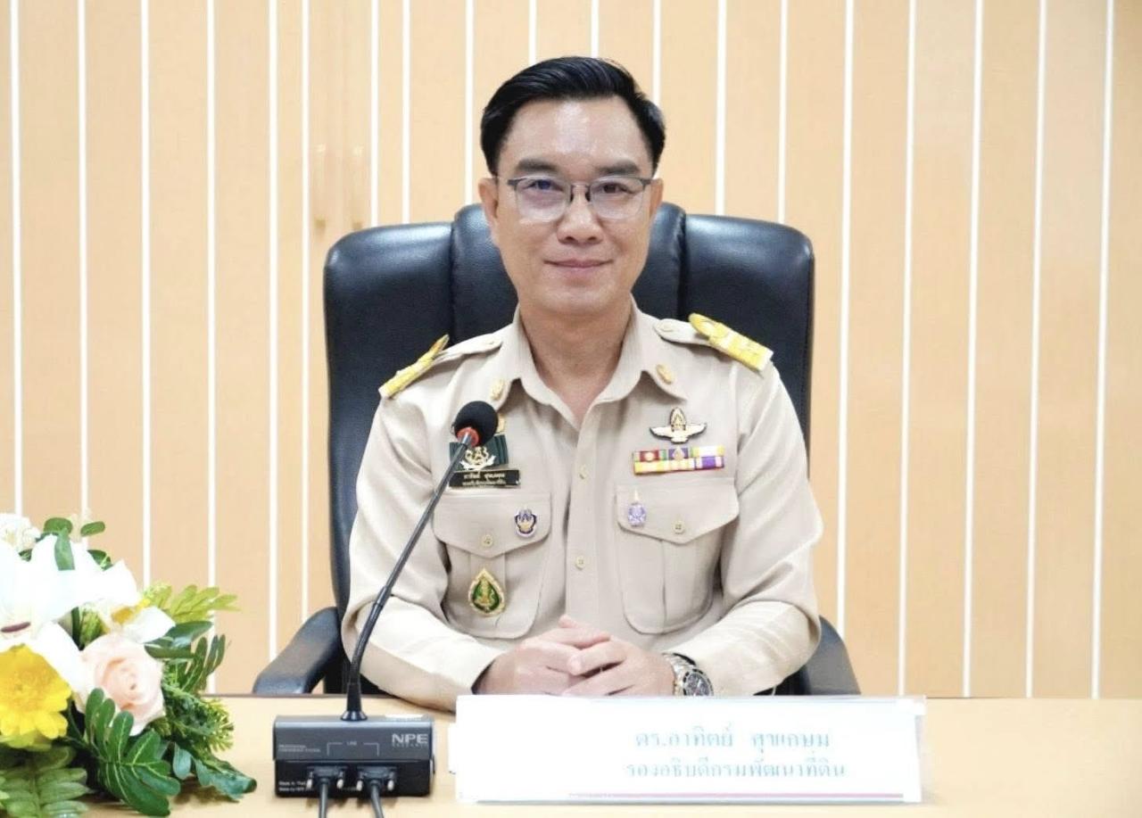 ภาพประกอบที่ 8