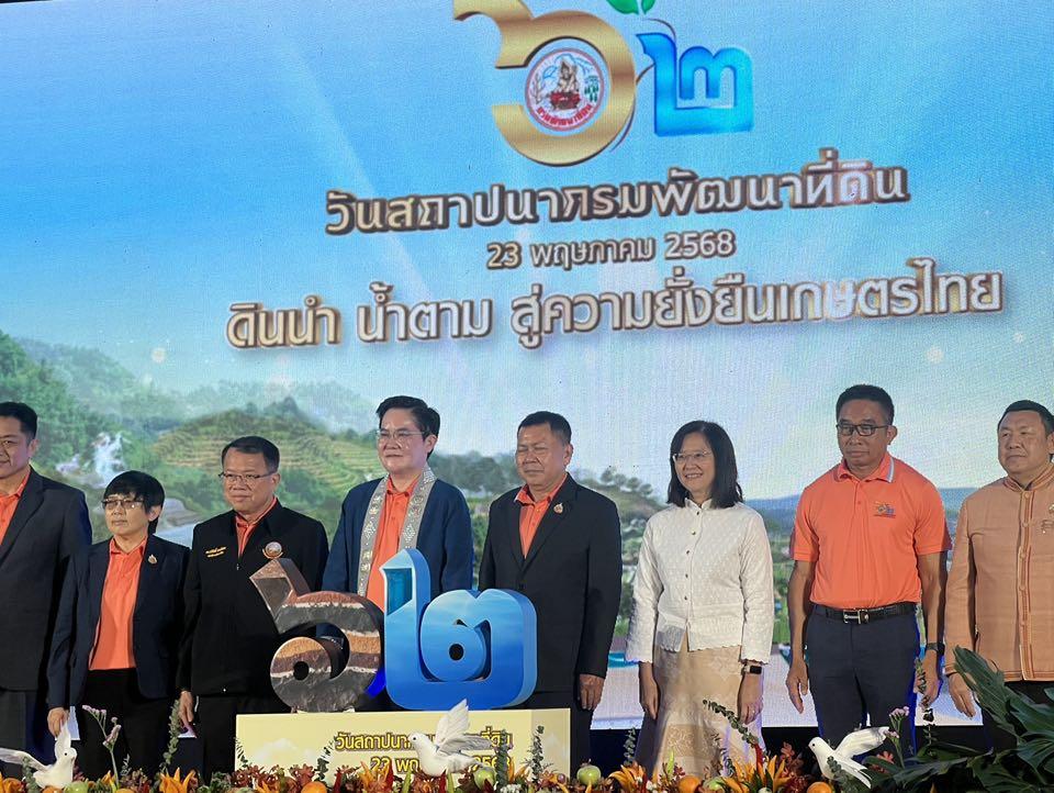 ภาพประกอบที่ 0