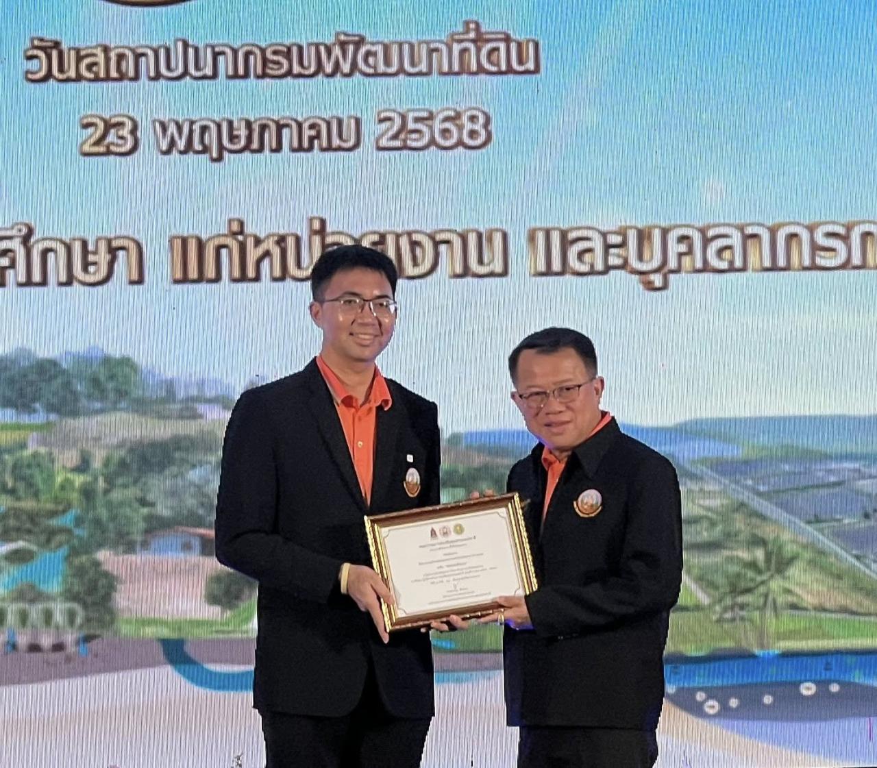 ภาพประกอบที่ 7