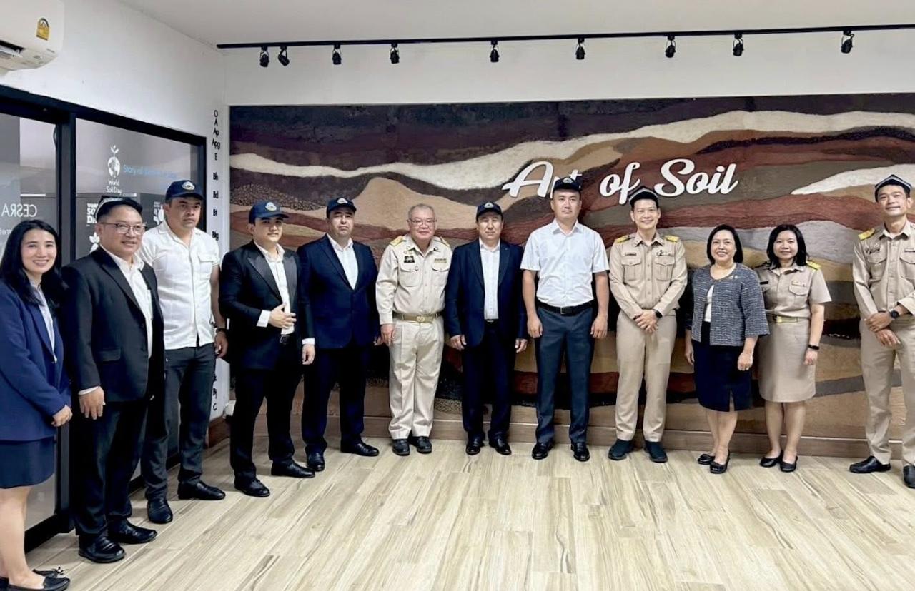 ภาพประกอบที่ 2