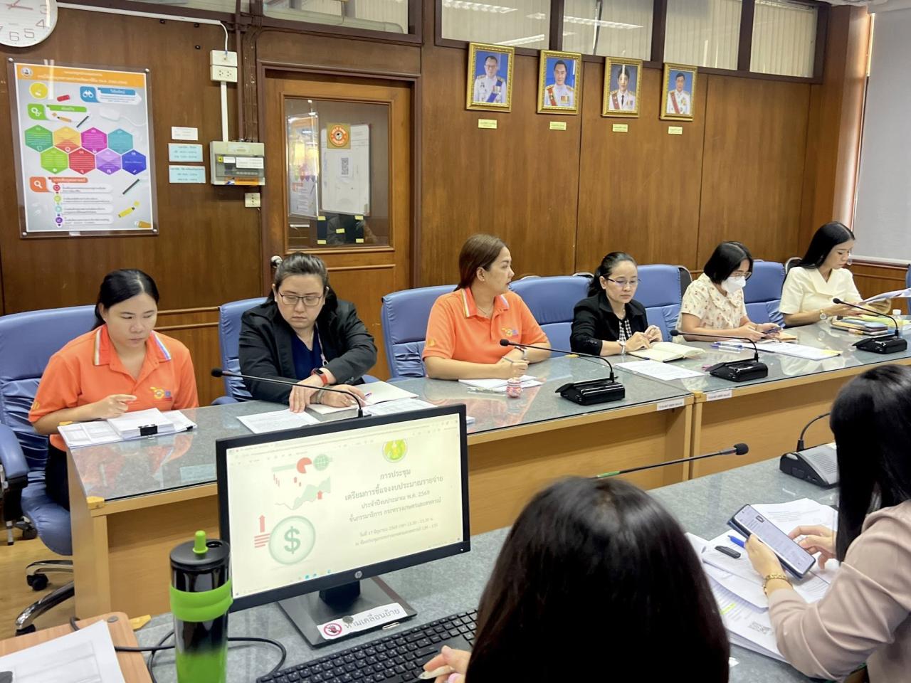 ภาพประกอบที่ 3