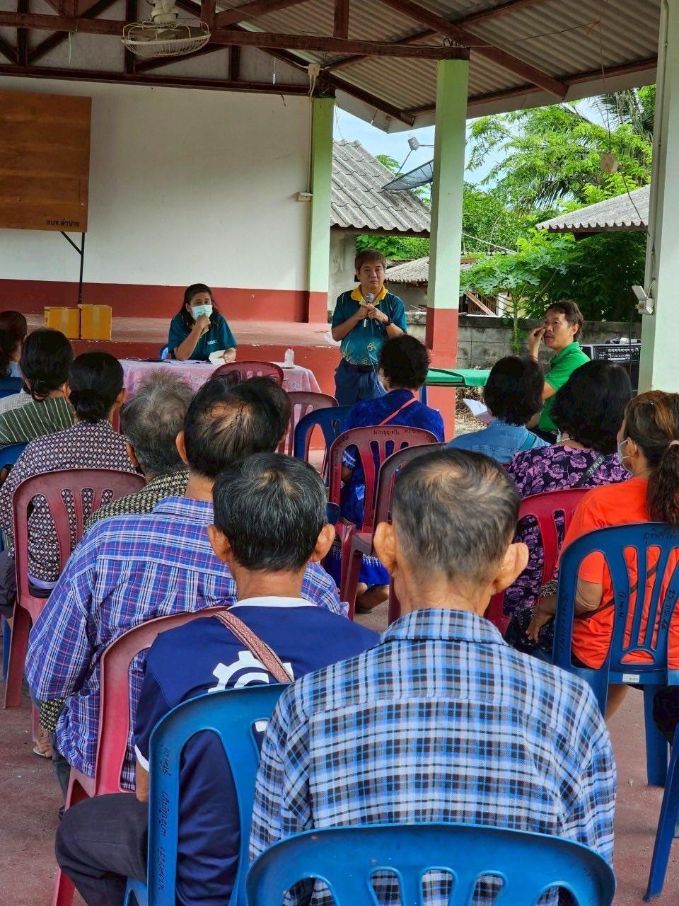 ภาพประกอบที่ 11