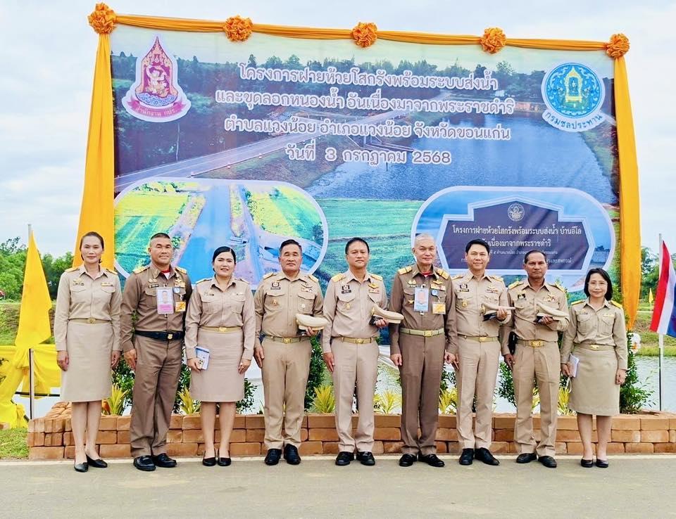 ภาพประกอบที่ 12