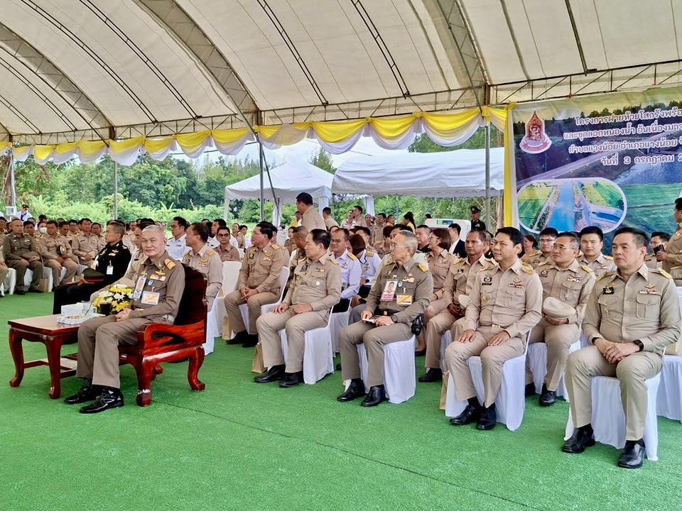 ภาพประกอบที่ 15