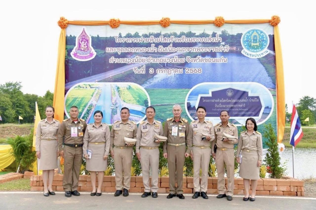 ภาพประกอบที่ 16