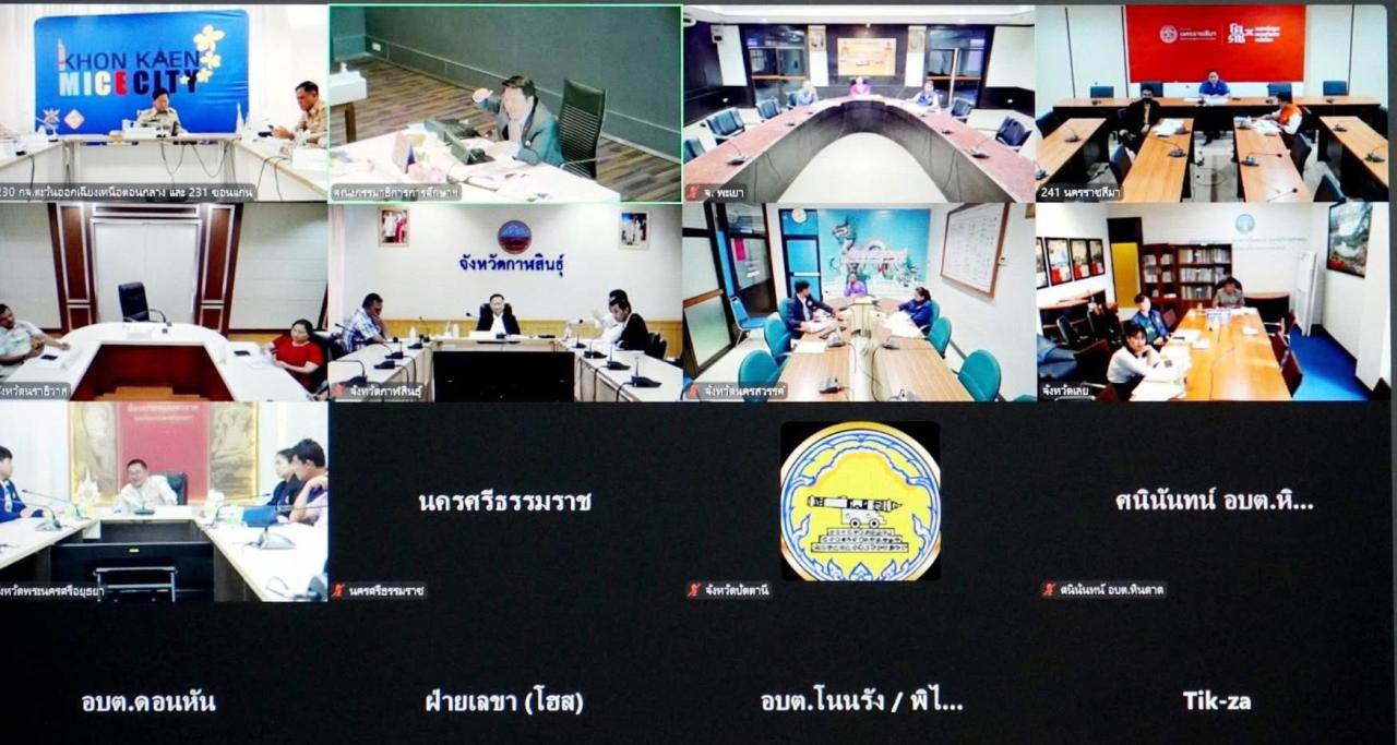 ภาพประกอบที่ 7