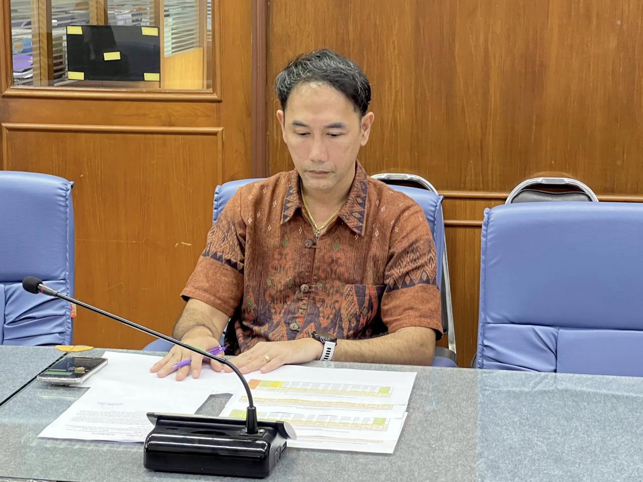 ภาพประกอบที่ 4