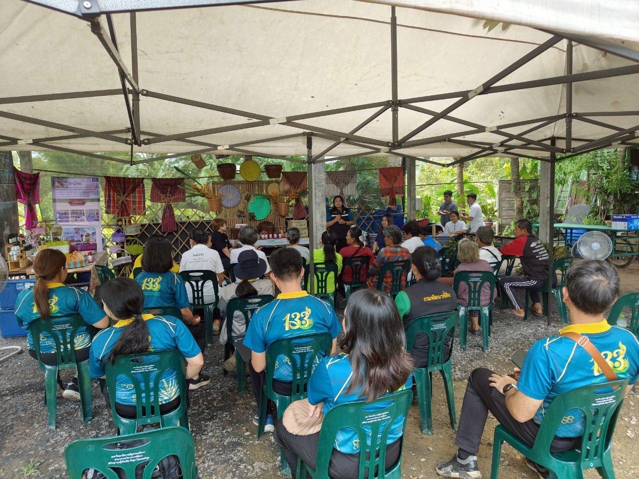 ภาพประกอบที่ 6