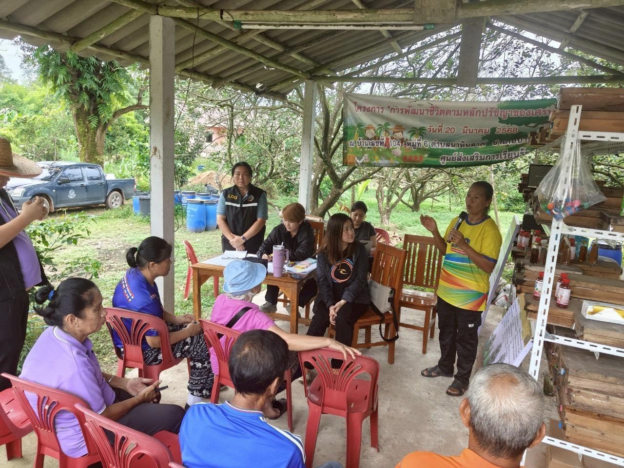 ภาพประกอบที่ 0