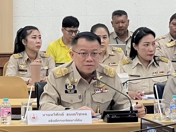 ภาพประกอบที่ 0