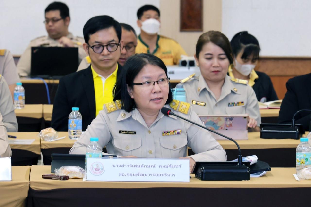 ภาพประกอบที่ 2