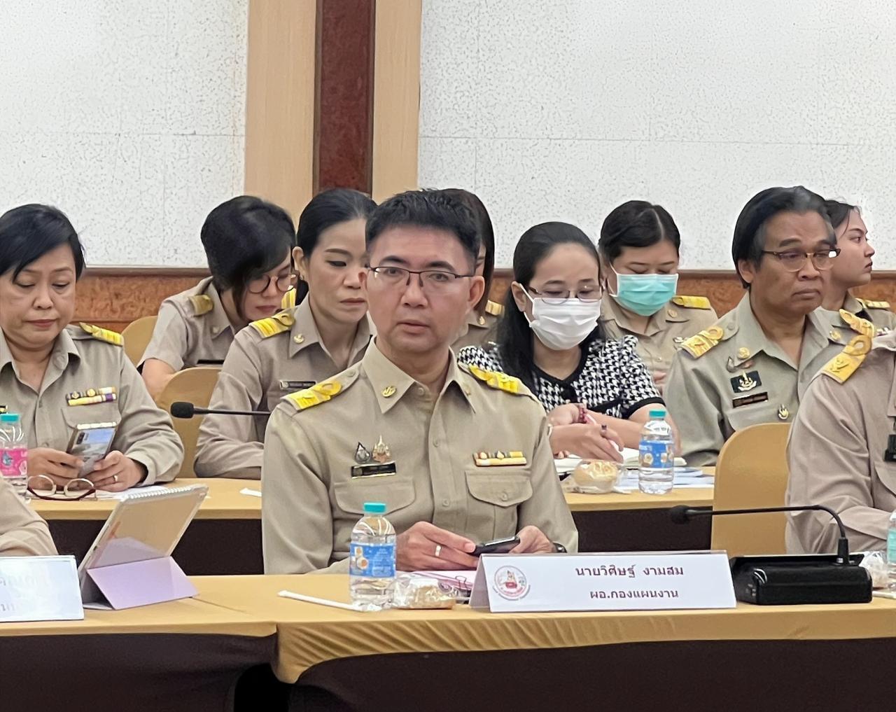 ภาพประกอบที่ 3