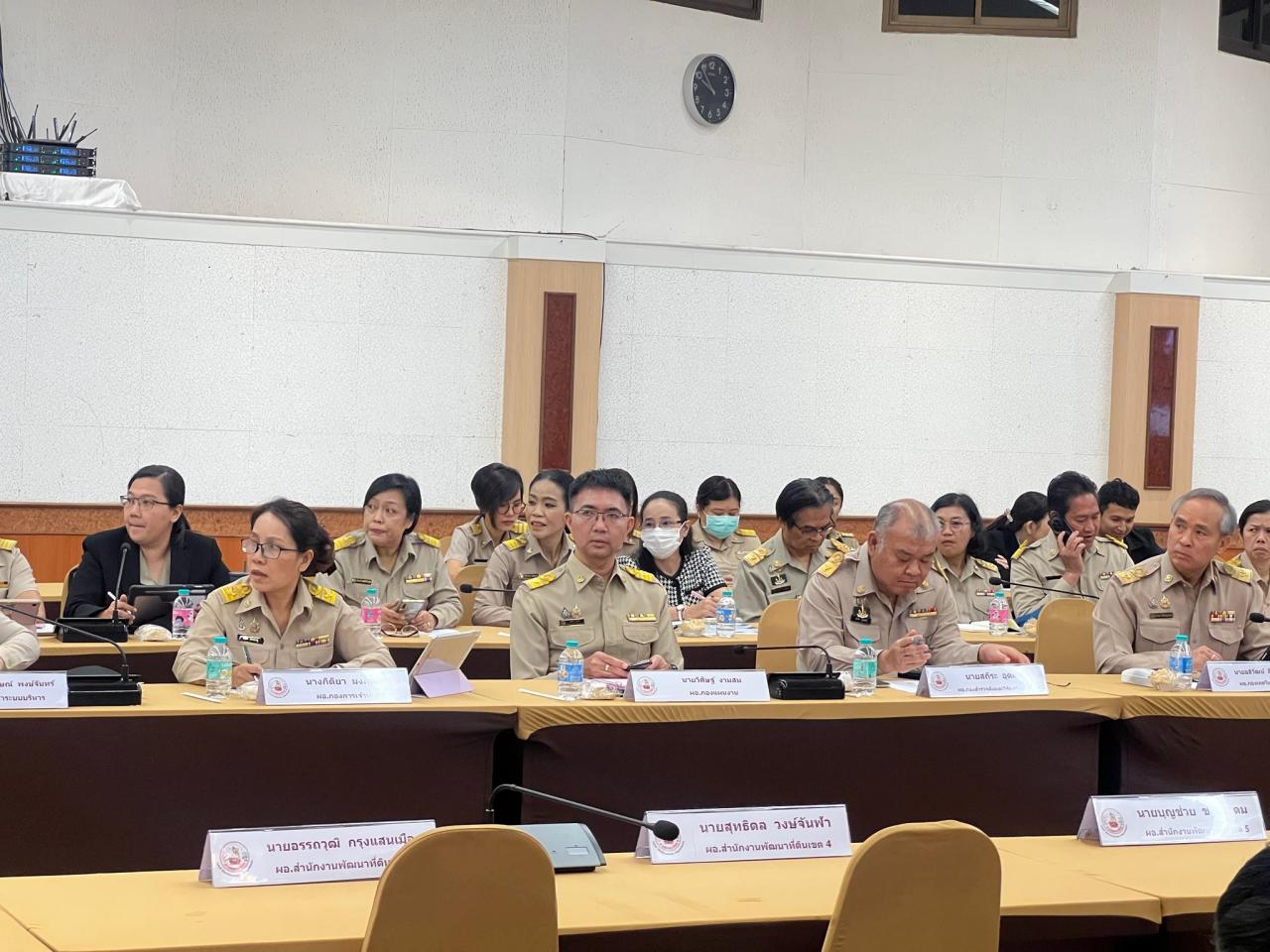 ภาพประกอบที่ 4