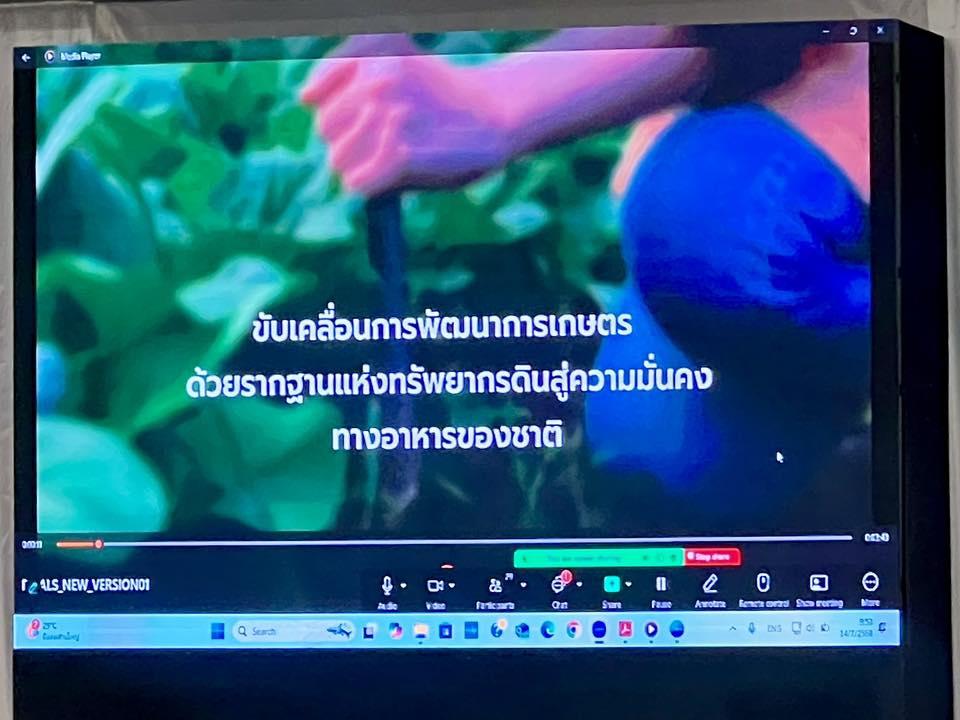 ภาพประกอบที่ 9