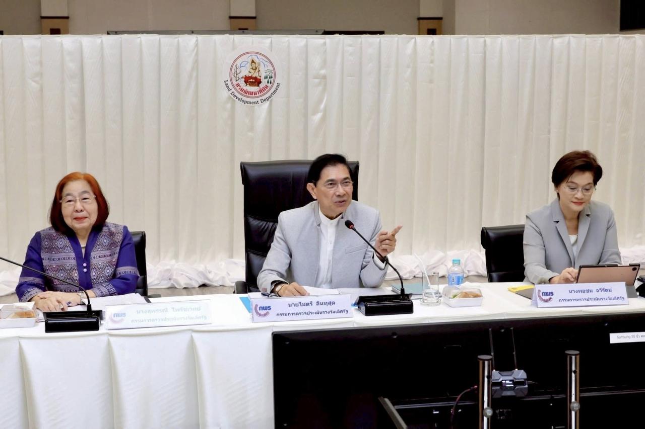 ภาพประกอบที่ 10