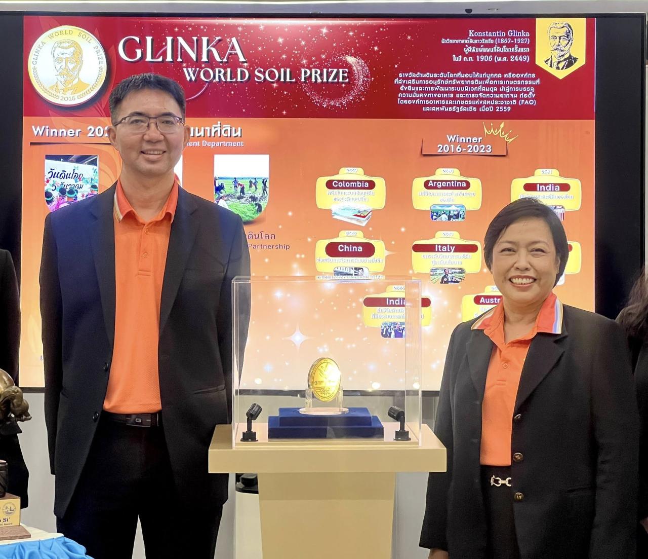 ภาพประกอบที่ 7