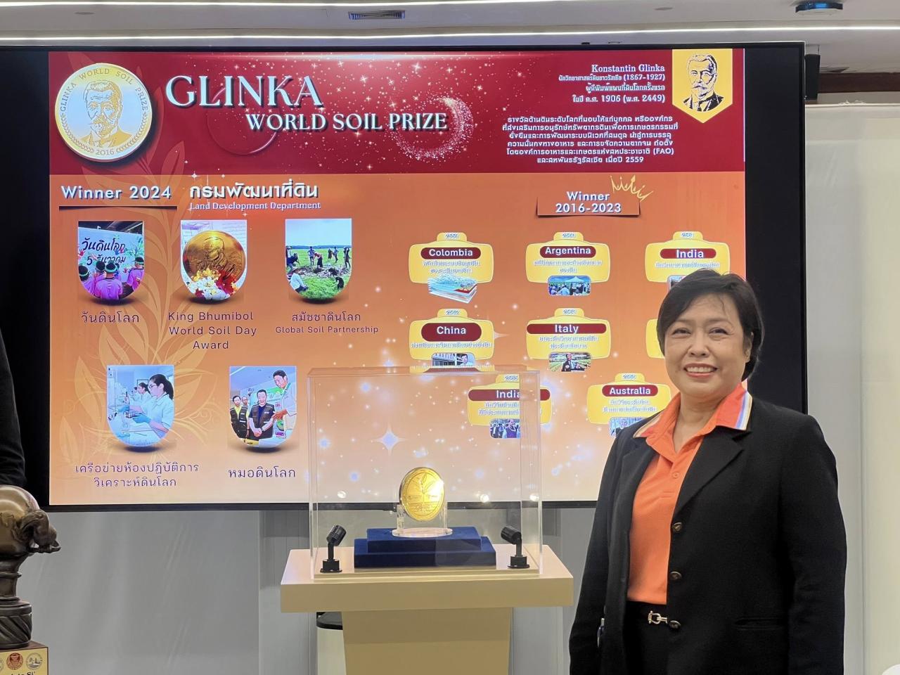 ภาพประกอบที่ 5