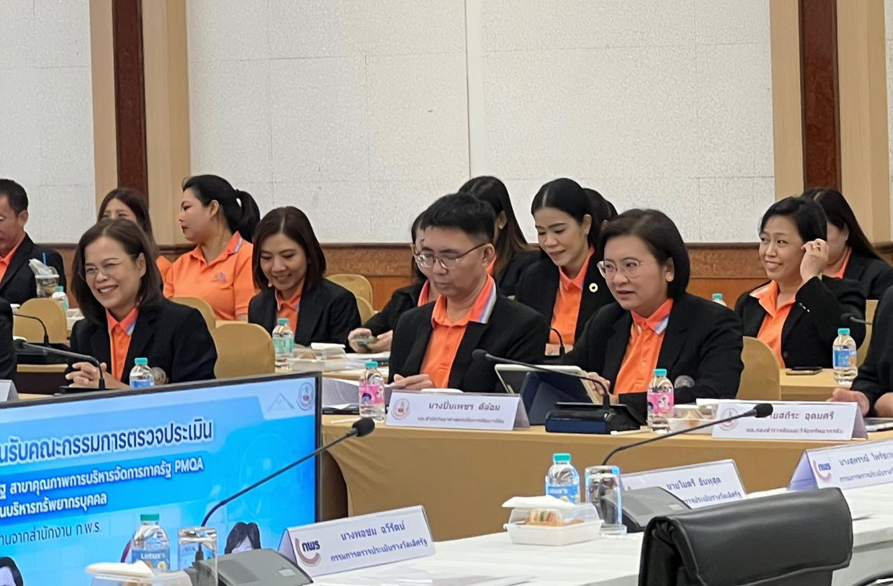 ภาพประกอบที่ 6