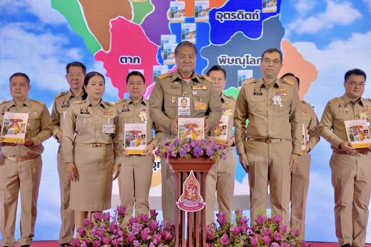 ภาพประกอบที่ 0