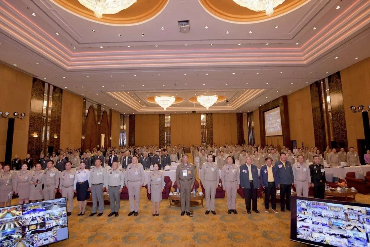 ภาพประกอบที่ 1