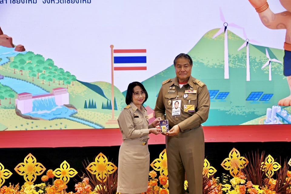 ภาพประกอบที่ 2