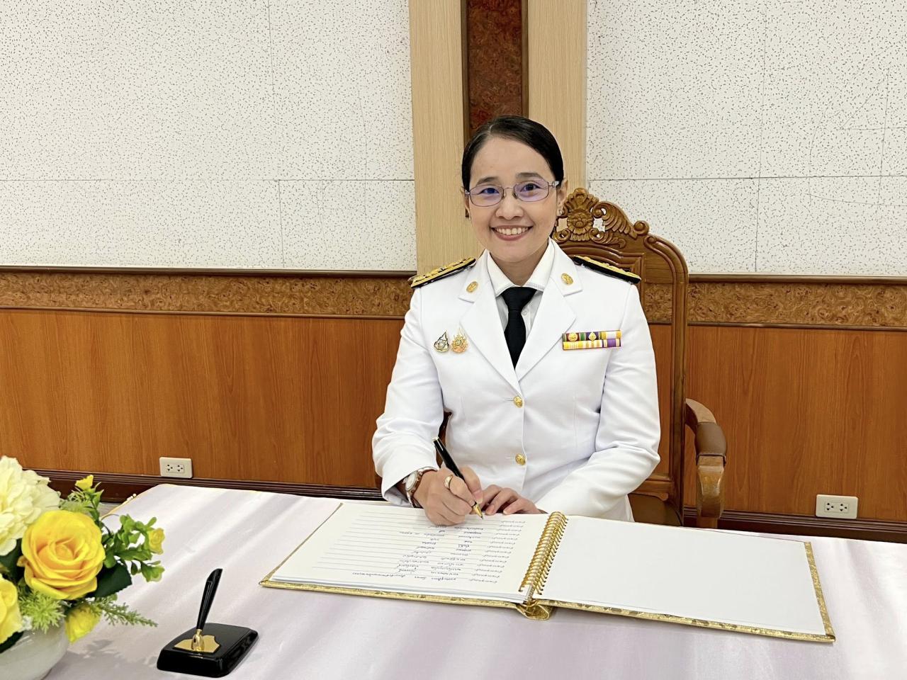 ภาพประกอบที่ 5