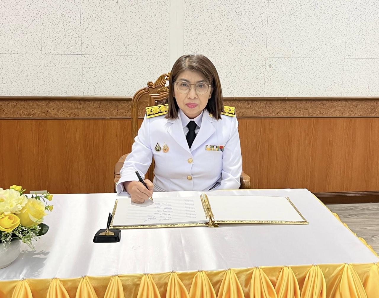 ภาพประกอบที่ 9