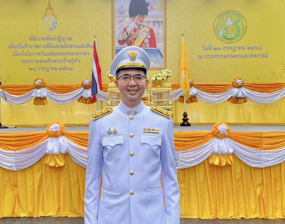 ภาพประกอบที่ 0