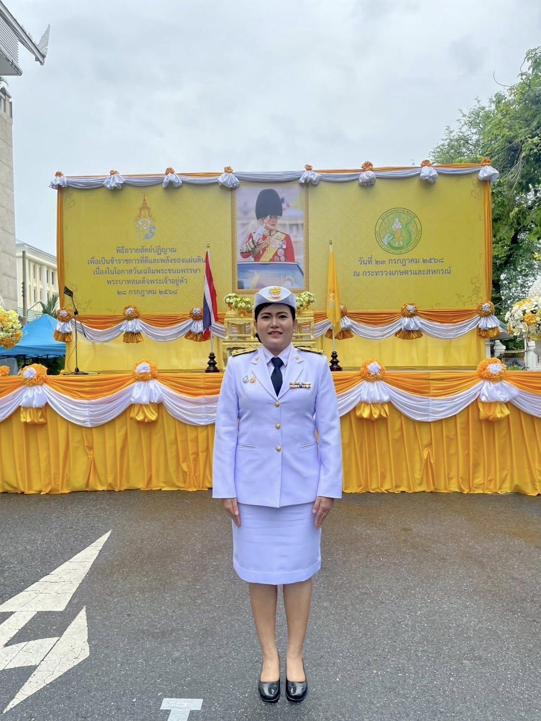 ภาพประกอบที่ 7