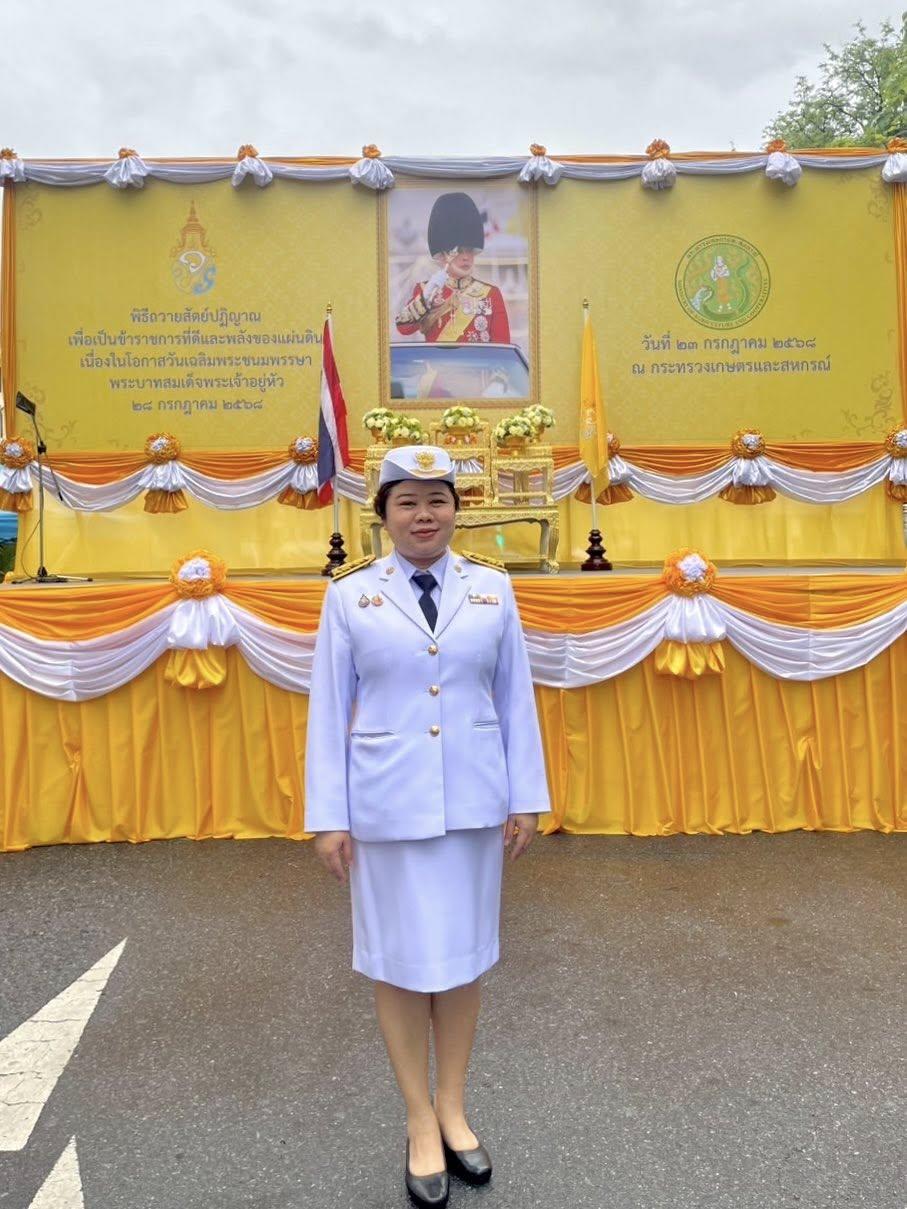 ภาพประกอบที่ 8