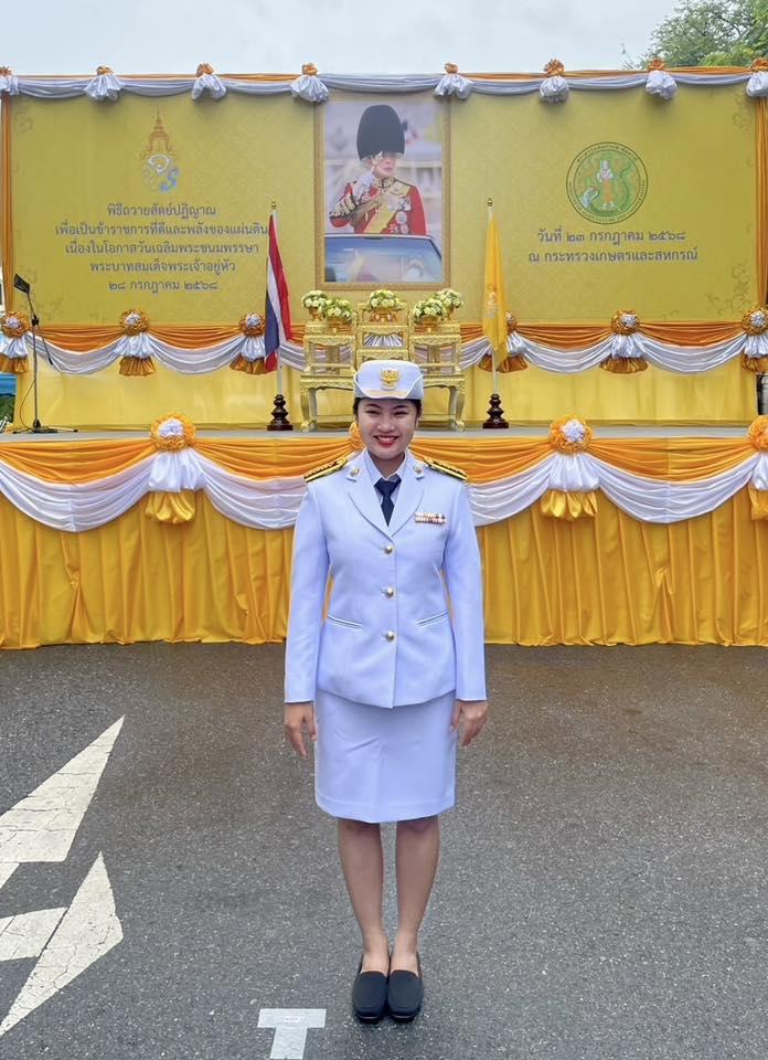 ภาพประกอบที่ 13