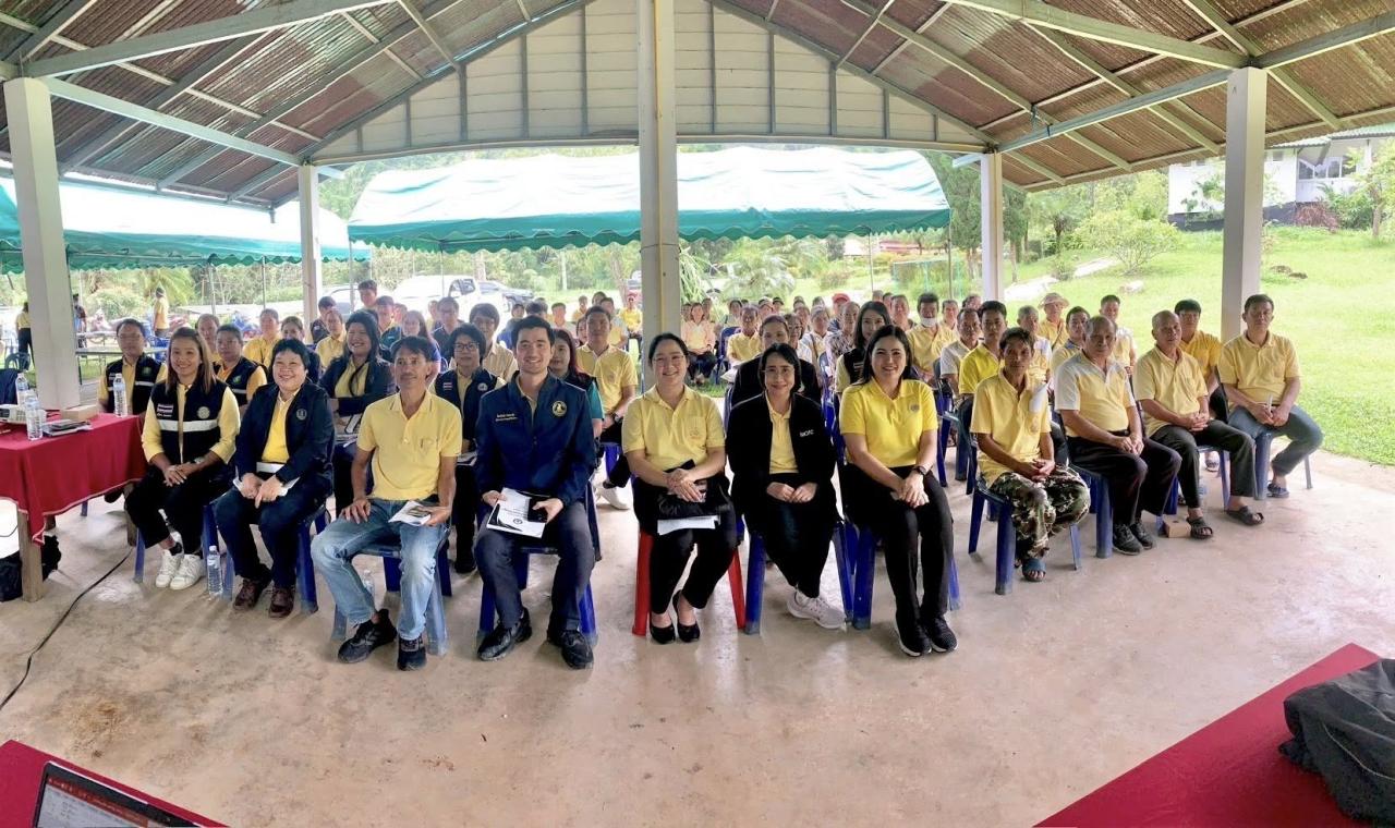 ภาพประกอบที่ 2