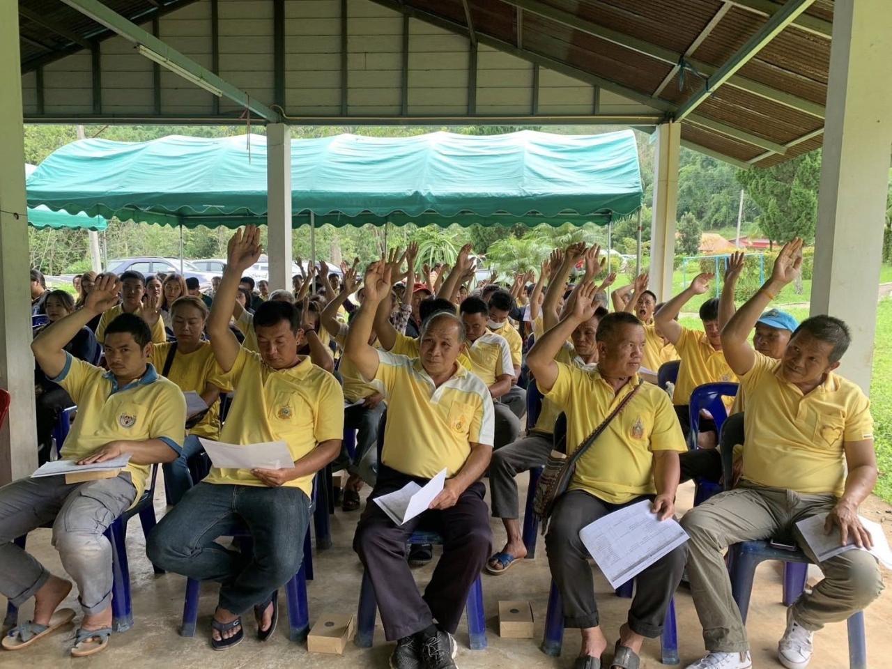 ภาพประกอบที่ 3