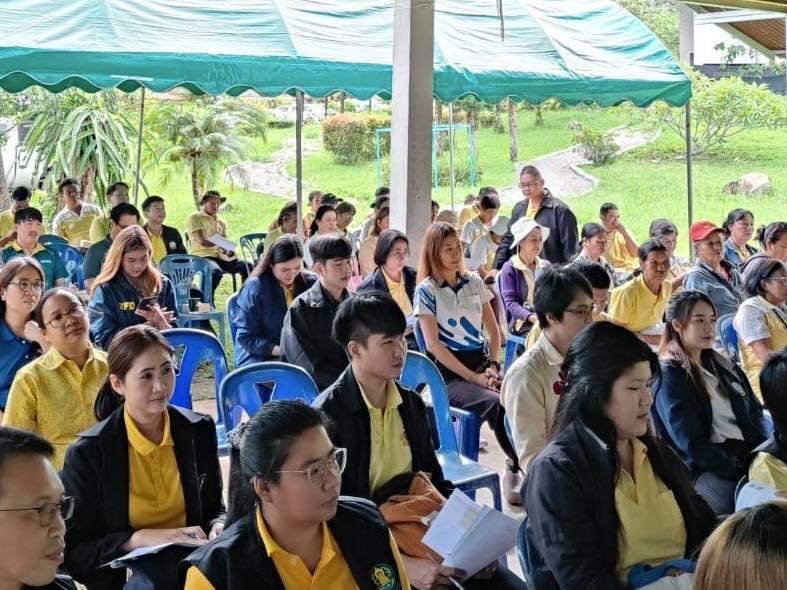 ภาพประกอบที่ 5