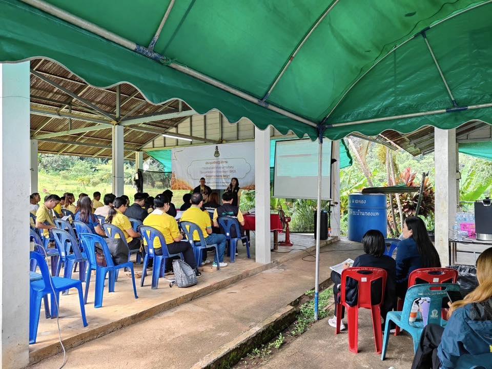 ภาพประกอบที่ 6