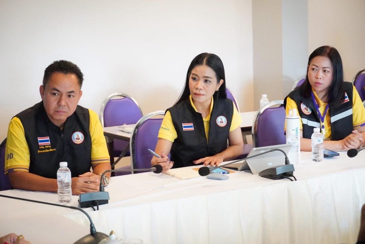 ภาพประกอบที่ 1