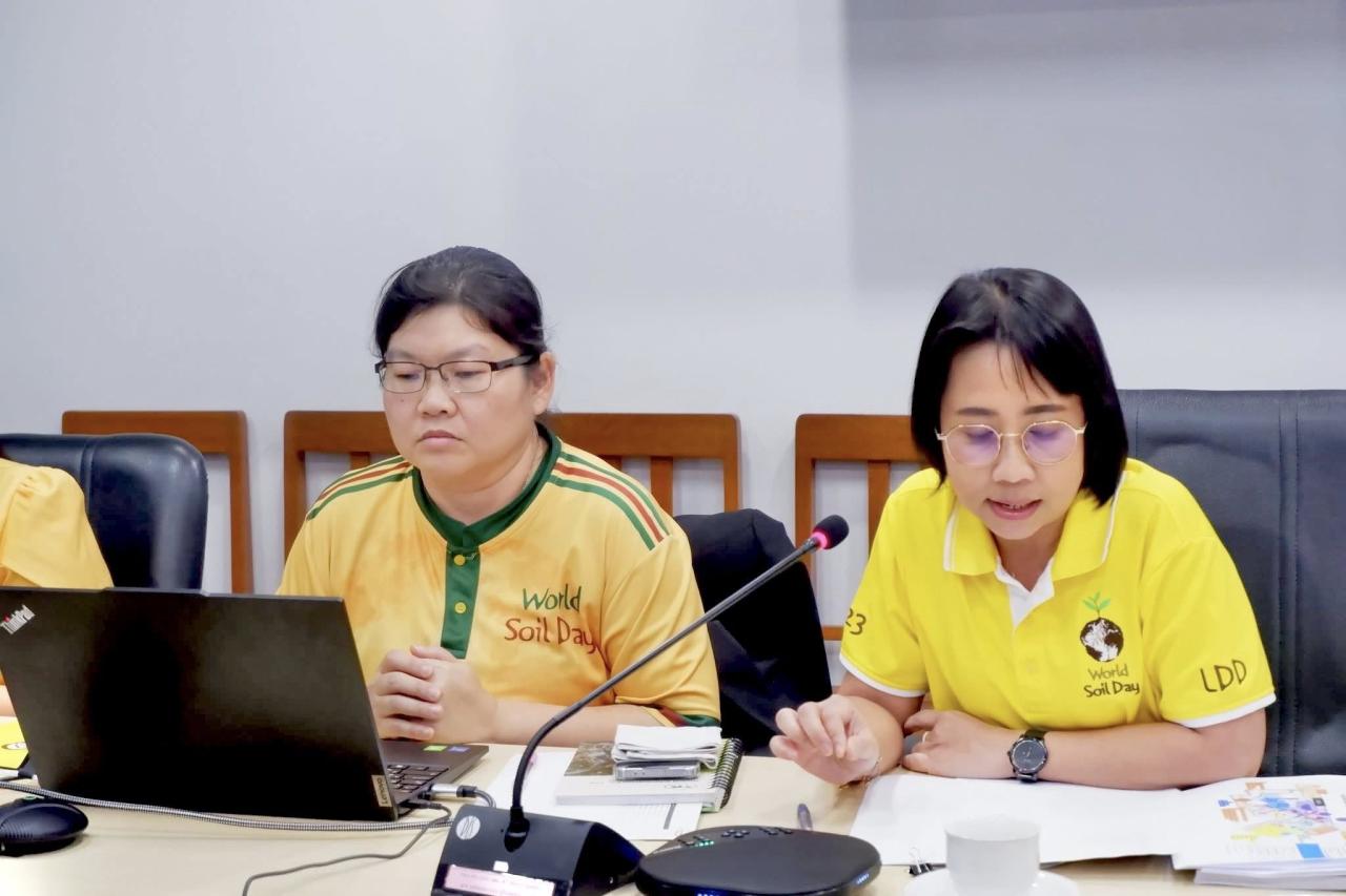 ภาพประกอบที่ 4