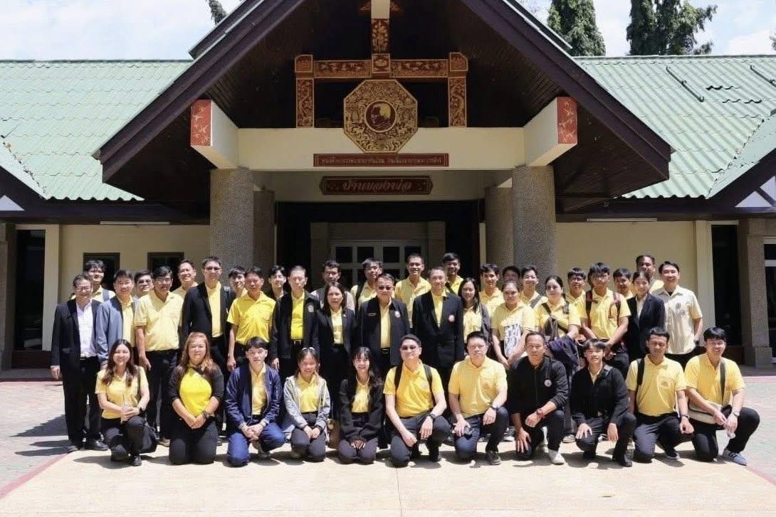 ภาพประกอบที่ 1