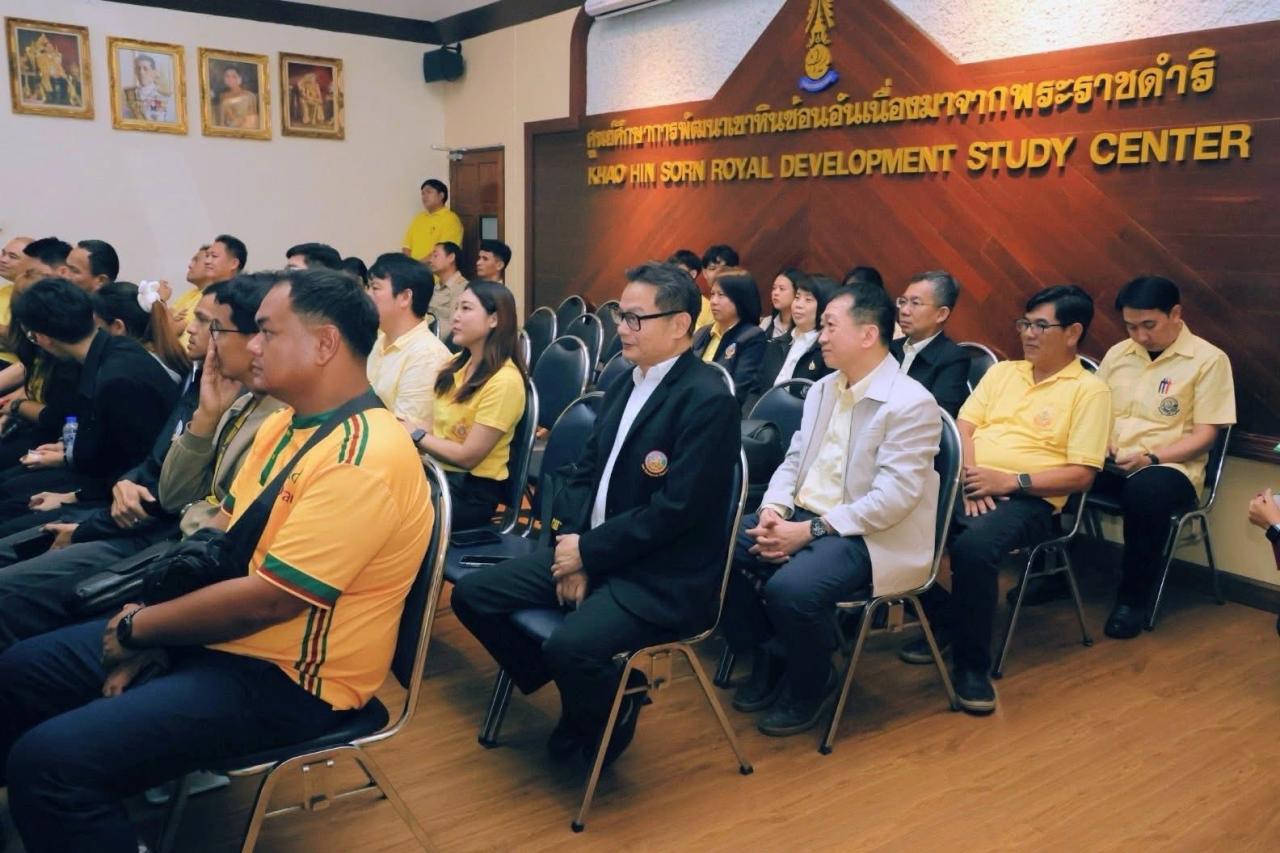 ภาพประกอบที่ 2