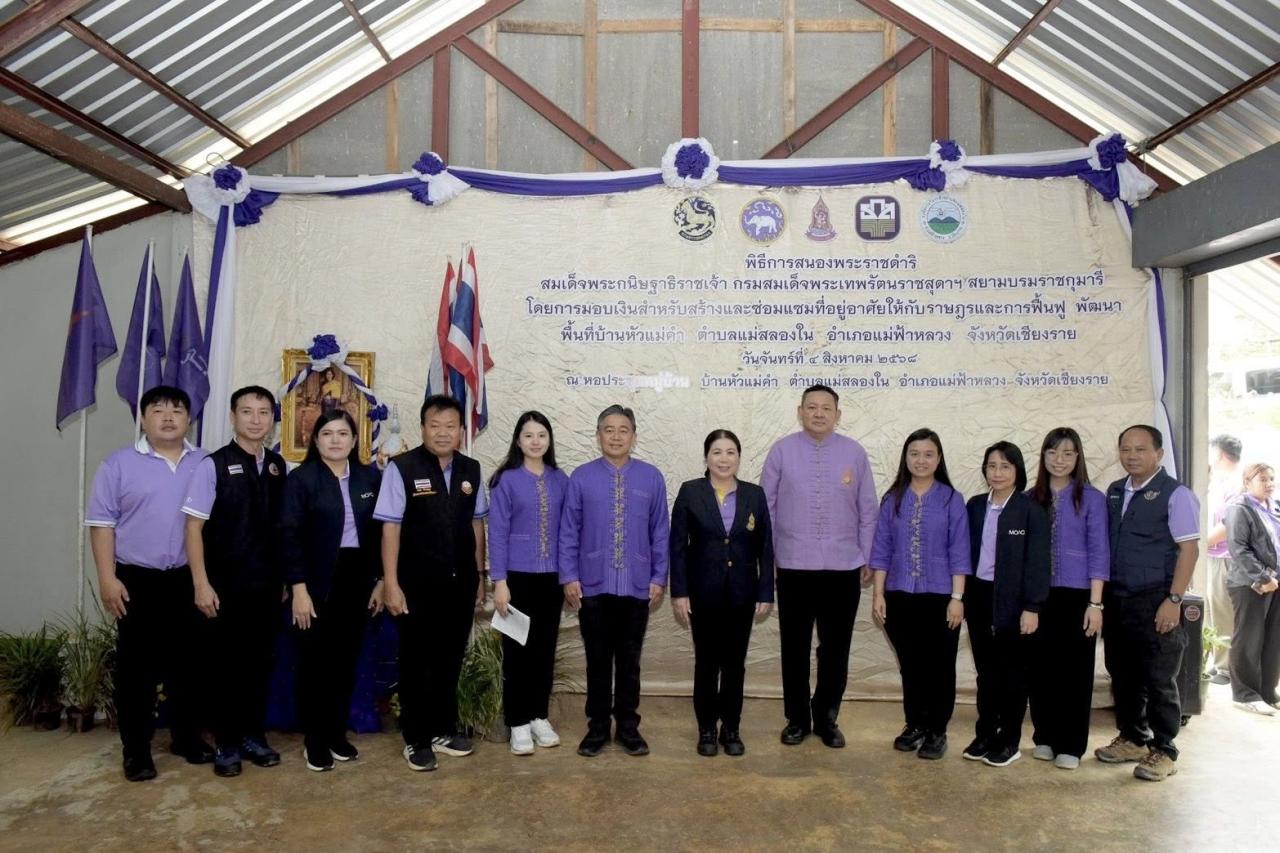 ภาพประกอบที่ 1