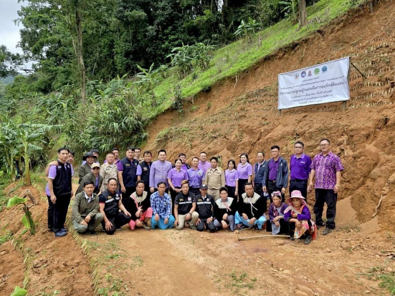 ภาพประกอบที่ 3