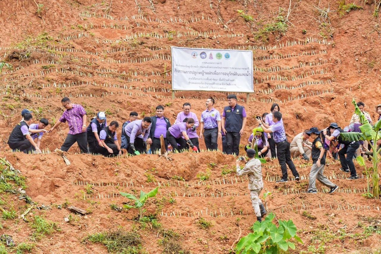 ภาพประกอบที่ 5