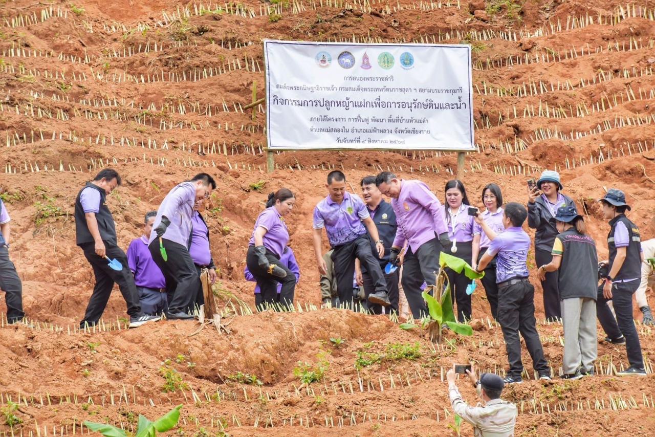 ภาพประกอบที่ 6